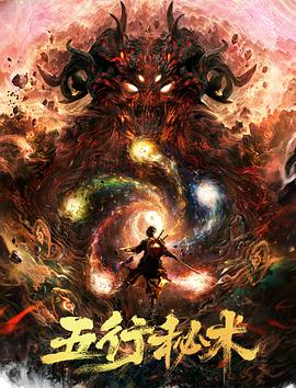 《陈诗雅的演绎梦》侧脸特写海报